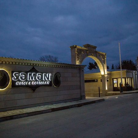 Semeni Hotel & Restaurant Mingəçevir Buitenkant foto